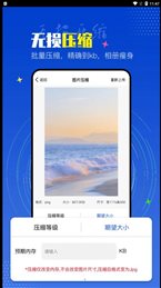 PicLab图片编辑工具截图(2)