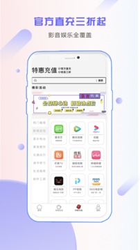 省小帮截图(3)