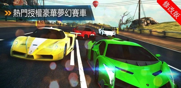 都市赛车8截图(2)