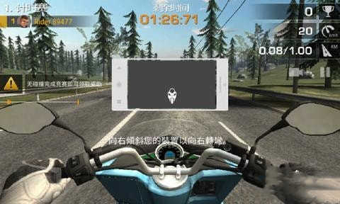 疯狂摩托车1.03版截图(2)