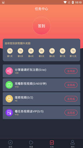 泰萌主粉色版截图(4)