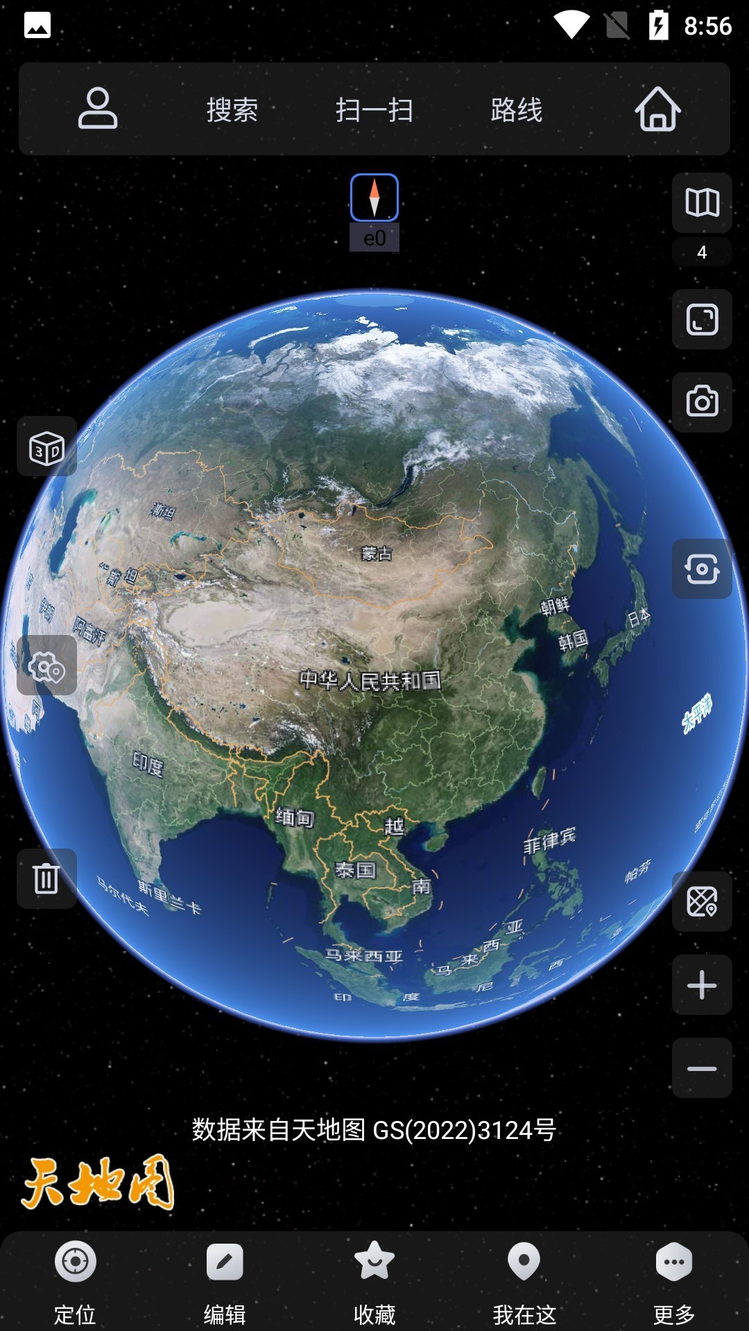 奥维3D高清卫星地图截图(2)