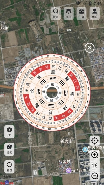 高分卫星地图截图(1)