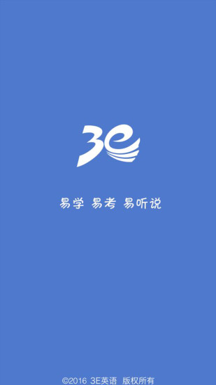 3E英语库截图(1)