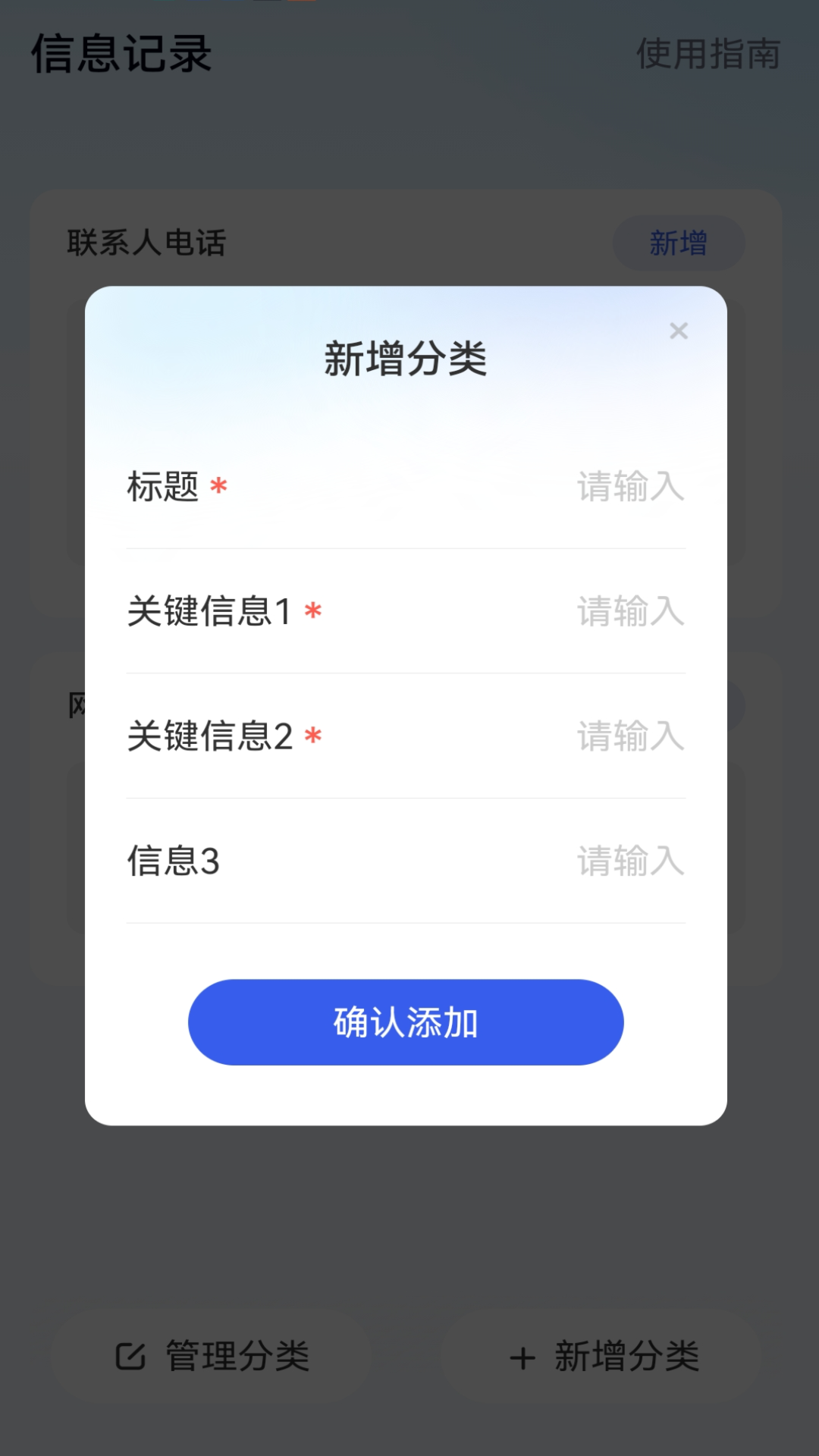 此刻WiFi截图(1)