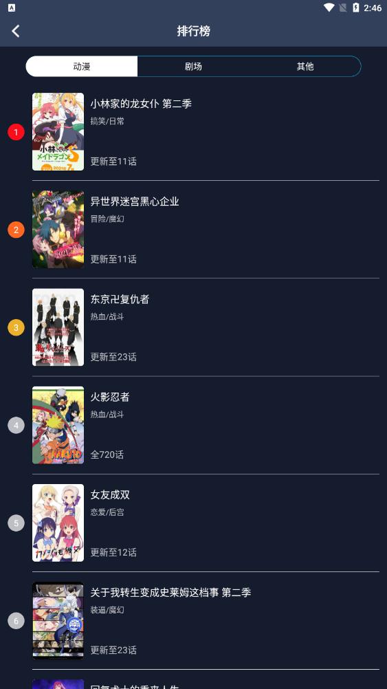 ZzzFun1.1.7去广告版截图(1)