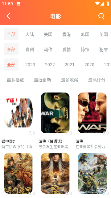 播播TV截图(4)