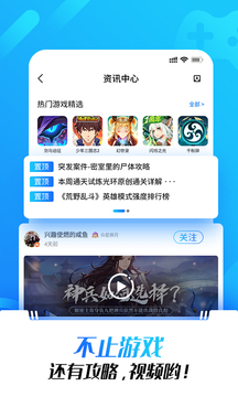 光环助手无敌版截图(3)