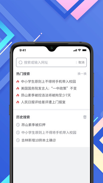 小树搜索截图(2)