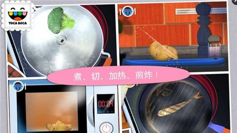 托卡厨房3中文版截图(3)