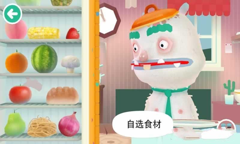 托卡厨房3中文版截图(1)