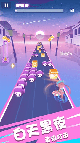 节奏欢乐跑截图(3)