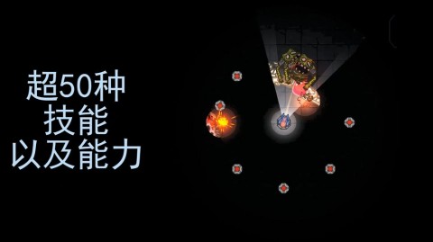 黑域生机1.3.8版截图(3)