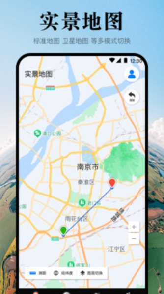 手机高清地图截图(1)