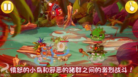 愤怒的小鸟英雄传中文版截图(3)