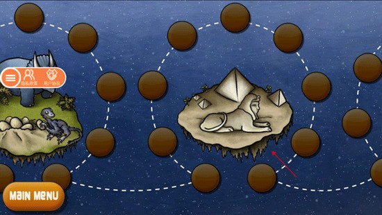 美味星球2中文版截图(2)