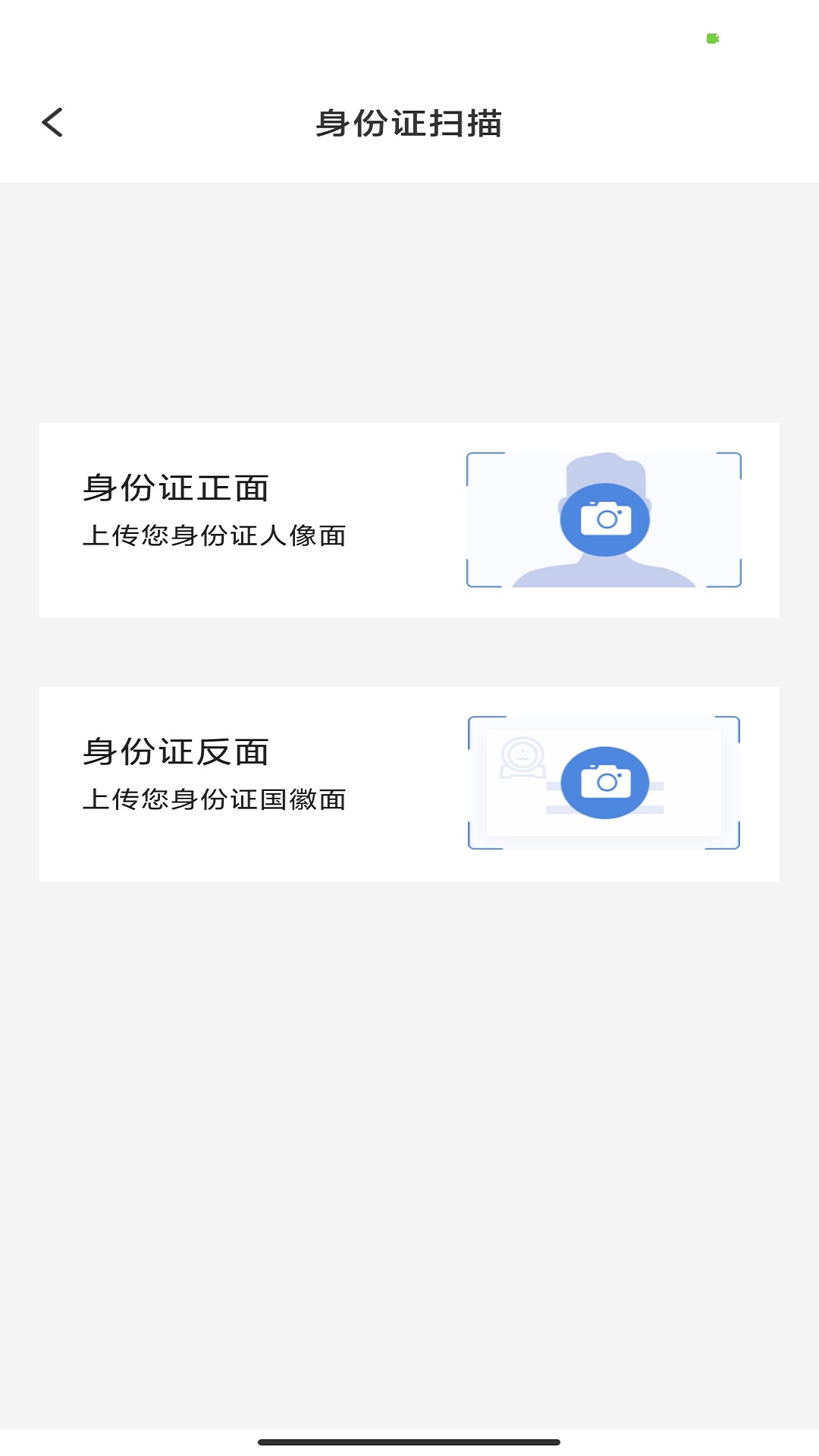 昱铂万物识图截图(2)