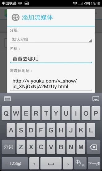 vplayer截图(3)