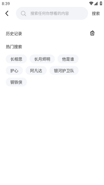 牛牛视频截图(5)