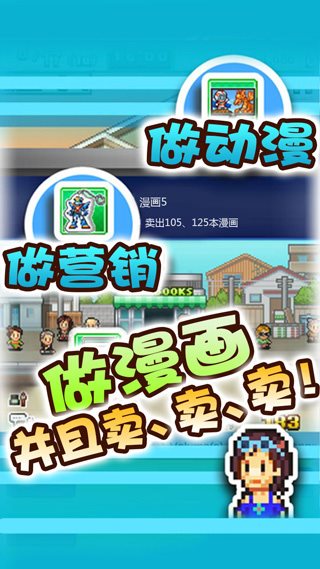 漫画道场物语内置修改器版截图(5)