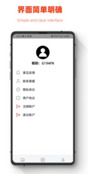 小鹏数据恢复截图(1)