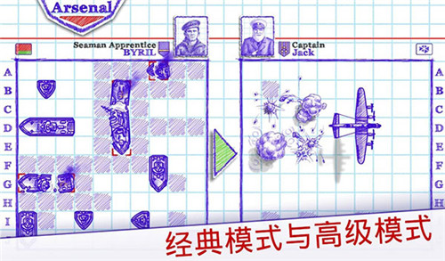 海战棋2中文版截图(4)