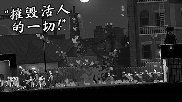 僵尸之夜创意工坊手机版截图(2)