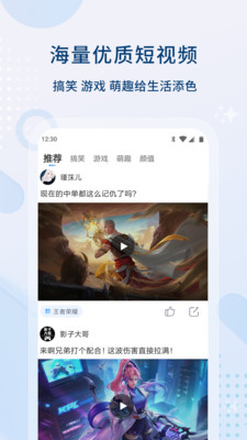 影视大全纯净版1.1.1版截图(4)