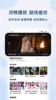 影视大全纯净版1.1.8版截图(3)