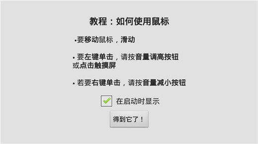 win98模拟器中文版截图(3)