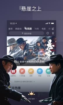 PP视频TV版截图(4)