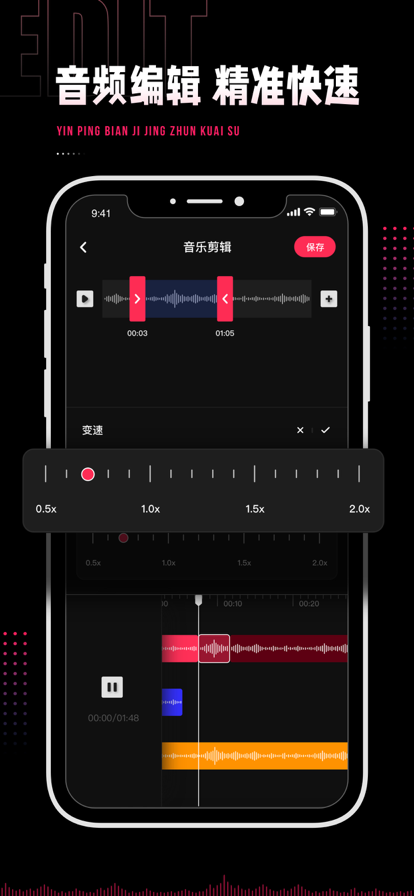 audiolab正版截图(2)