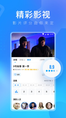 多多视频3.1.0版截图(2)