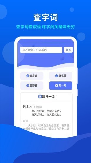 小微工具箱截图(2)