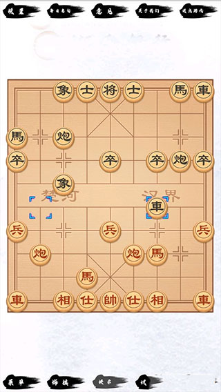 单机象棋3.3.6版截图(3)