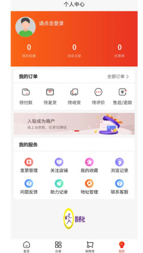 鹊桥社截图(2)