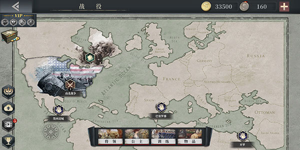欧陆战争6全球版mod截图(3)