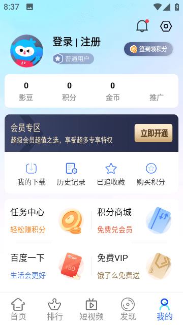 123视频截图(5)