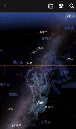 星图汉化版截图(2)