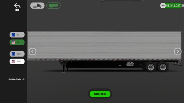 环球卡车模拟器1.9版截图(4)
