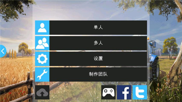 模拟农场16单机版截图(3)