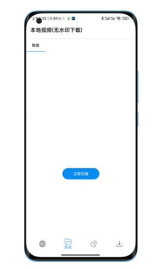 下载工具箱免费纯净版截图(5)