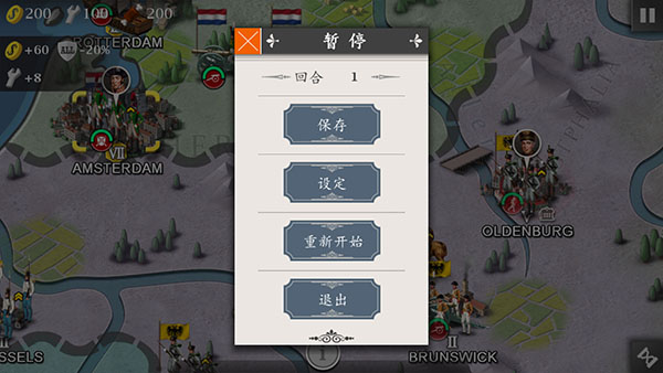 欧陆战争4mod合集版截图(4)