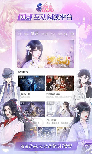 易次元免费无养成版截图(4)