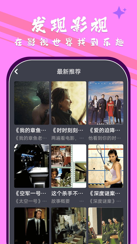 小林子影视截图(1)