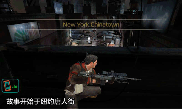 杀手2：影子阴谋截图(1)