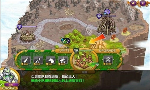 城邦争霸魔改版截图(4)