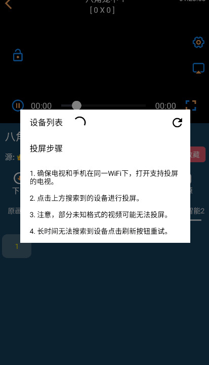 4k影音截图(3)