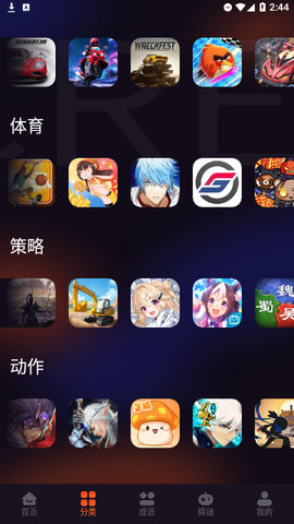 3733乐园截图(2)