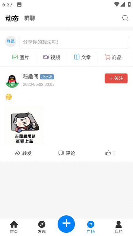 秘趣阁截图(5)